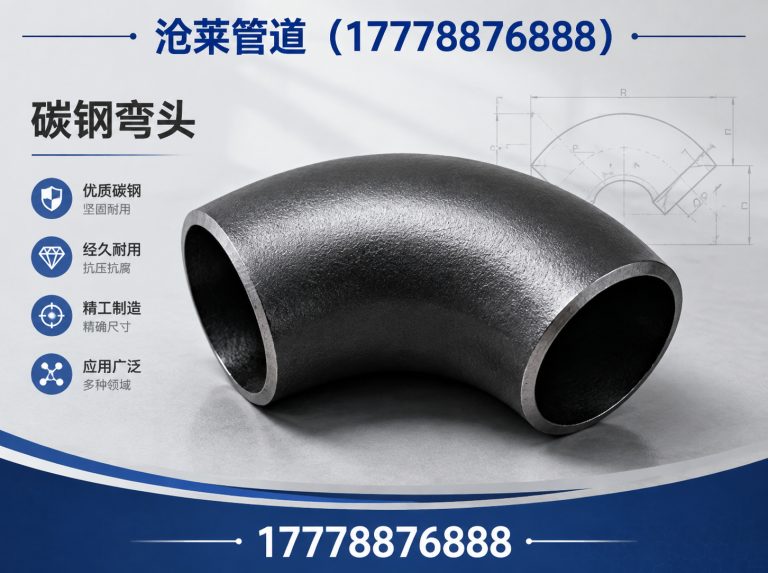 任丘市管道装备制造展示图